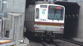 【普通鉄道動画118】東急東横線＠代官山駅　メトロ7000系「各駅停車 石神井公園行き」発車，東急5050系4000番台「各駅停車 元町･中華街行き」停車