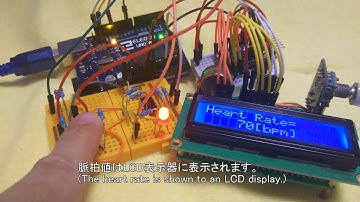 Arduino heart rate sensor demo