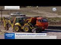 Строительство ряда инфраструктурных объектов в Симферопольском районе на финишной прямой