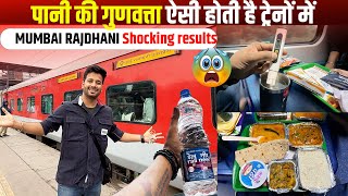 12952 Mumbai Rajdhani Shocking results of Water Quality check used in Catering