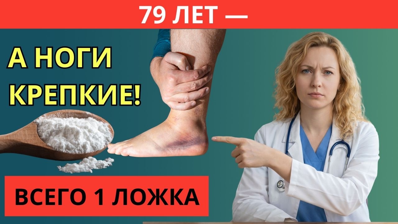 После 60: 6 утренних привычек для сохранения силы ног