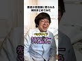 医者が看護師に怒られる瞬間まとめてみた