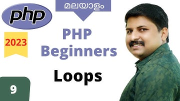 PHP Malayalam Tutorial - Loops - Part 9 - [2023]