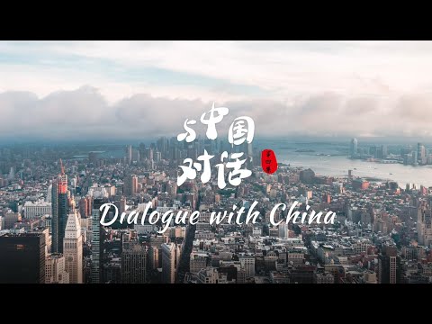 Dialogue with China | Is the sparkle of American education dimming in China?