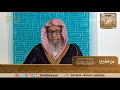 حكم أخذ الشعر أو الأظافر لمن يريد أن يضحي الشيخ صالح بن فوزان الفوزان 