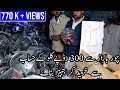 Container Products Chor bazar Lahore | Cheapest price Imported wedding Kitchen items Droghawala |