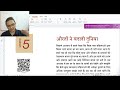 NCERT Civics For CTET| Class 7 Civics Chapter 5 in Hindi #ctetdec #ctet #bpsctre