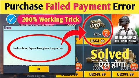 Purchase Failed Payment Error Please Try Again Later | BGMI UC PURCHASE PROBLEM DOLLARS