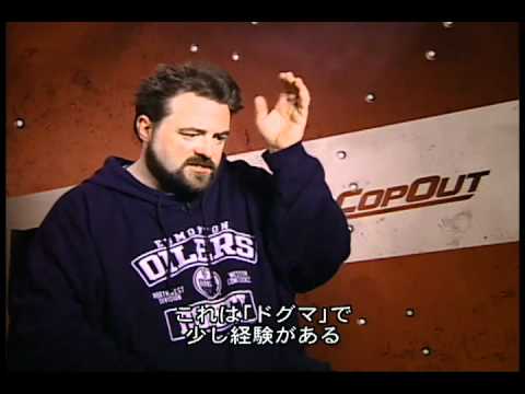 『コップ・アウト』ケビン・スミス