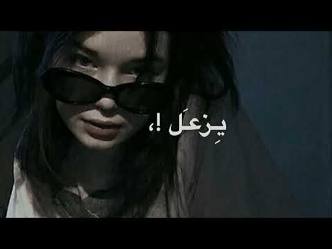الي يبي يزعل خل يزعل || تصميم ايموفي|| تصميمي || بدون حقوق|| اشتراك وخذيهه