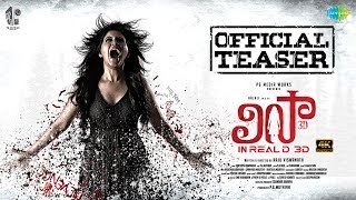 Lisaa 3D (Telugu) | Official Teaser | Anjali | Sam Jones |Brahmanandham |Raju Viswanath |PG Muthaiah  Image