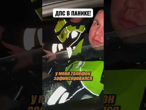 а они бы выписали штраф 😡🚨👮🏻♂️