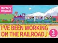 ♬I've Been Working On The Railroad〈英語の歌〉