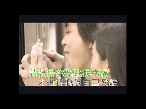 陳曉東 比我幸福