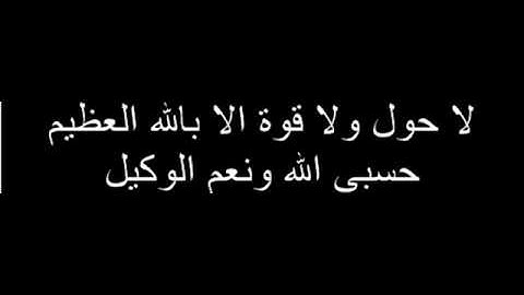 ادريس ابكر اخر سورة البقرة رائعة