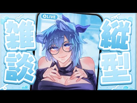 【 #雑談 #夜活  】アベンチュリン引くよ！そのあとはわからない！【  #初見さん大歓迎 #vtuber  #shorts  】