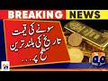 25 September 2025 | Gold Rate in Pakistan Today | 24k Gold Price | Silver Price Update