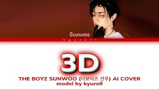 THE BOYZ SUNWOO (더보이즈 선우) - 3D (AI COVER) [Color Coded Lyrics]