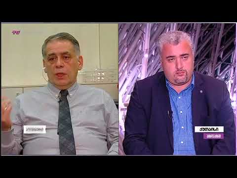 ხანდახან ინვესტორს ისე ვახსენებთ, თითქოს რიგი იდგეს სადმე - რომან კაკულია