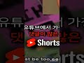 Voice Vs Story😤 Voice Won 🥳 #edit #minecraft