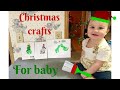 Christmas Crafts For Baby! | Footprint Art!!