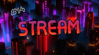 # 14 Stream - Встречаем лето 2