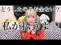 ダメンズ製造機あるある♡