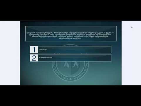 5 მართვის მოწმობის ბილეთები (მძღოლის, მგზავრის და ქვეითის მოვალეობა, საცნობი ნიშნები, კონვეცია)