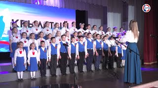 В Севастополе Прошел Детский Конкурс Хорового Пения «Крылатый Ветер»