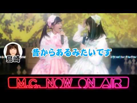 【バラの儀式】渡辺麻友×島崎遥香 スペシャルMC　M4-1