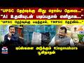 IAS | IPS | "UPSC தேர்வுக்கு படித்தால், TNPSC தேர்வில்" - டிப்ஸ்களை அடுக்கும் Kingmakers பூமிநாதன்
