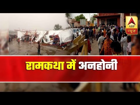14 Dead As Tent Collapses During Religious Gathering In Rajasthan