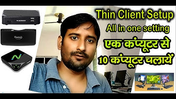 Quantum, Nseries Thin Clinet All in one settings for All Windows.