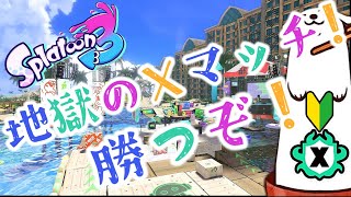 sagasiの配信のサムネイル画像