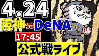 ちろるの配信のサムネイル画像