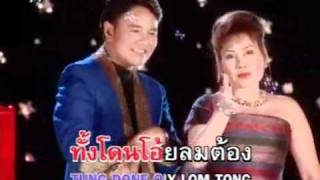 lao lam vong cute - YouTube.mp4