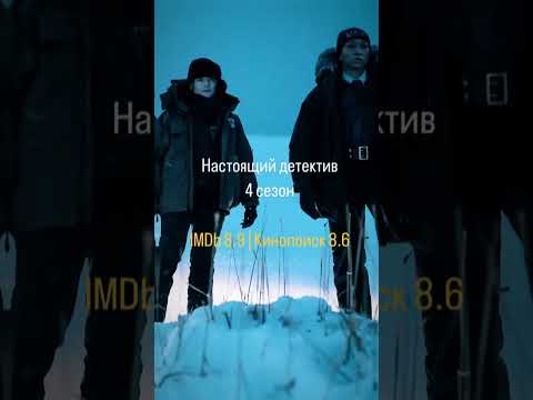 Крутые новинки сериалов📺 #кино #рек #фильмы #подборка #сериалы #movie #serial