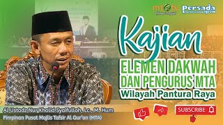 Download lagu LIVE EVENT - Kajian Elemen Dakwah dan Pengurus MTA Wilayah Pantura Raya - 29/08/2025