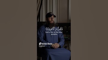 وَالسَّابِقُونَ السَّابِقُونَ  😍❤️   تلاوة ستأخذك الى عالم آخر بصوت القارئ محمد ديبيروف