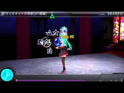 Ps3 Project DIVA F2ND EDIT マリオネットの快楽 Hatsune miku