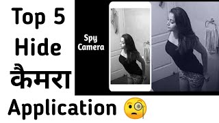 Top 5 Best Background Recorder App / Screen off karke video Kaise record Kare / record secretly screenshot 5