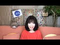 vol.52「夏休みの宿題にまつわる思い出は?」/生配信〜平松愛理に聞きたい100のこと〜【アーカイブ】
