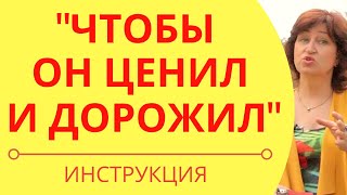 Каких женщин любят мужчины: Почему меня не ценят мужчины и как сделать чтобы мужчина ЦЕНИЛ