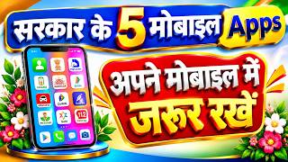5 Government Apps You Must Have on Your Phone screenshot 2