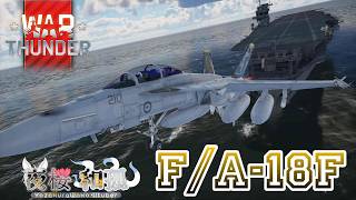 [WarThunder]（参加型）陸で適当なBRで