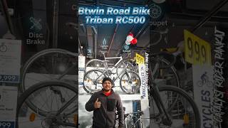 Btwin Triban Rc500 Is Now Discontinued #shorts #ytshorts #tribanrc500 #btwintribanrc #roadbike
