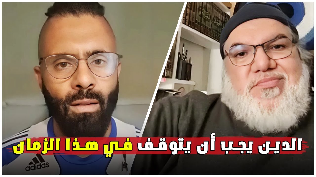 صفوك الشيخ والأستاذ محمد صالح في نقاش ساخن: هل الدين ما زال صالحًا لهذا الزمان؟