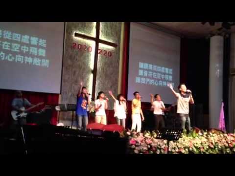 讓讚美飛揚