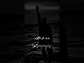 حمزه نمره انا الطيب عامل قاسي وجوايا مفيش قسوه وشراني لكن من جوه واحداني وياما صرخت اه ياني حمزه نمره انا الطيب عامل قاسي وجوايا مفيش قسوه وشراني لكن من جوه واحداني وياما صرخت اه ياني