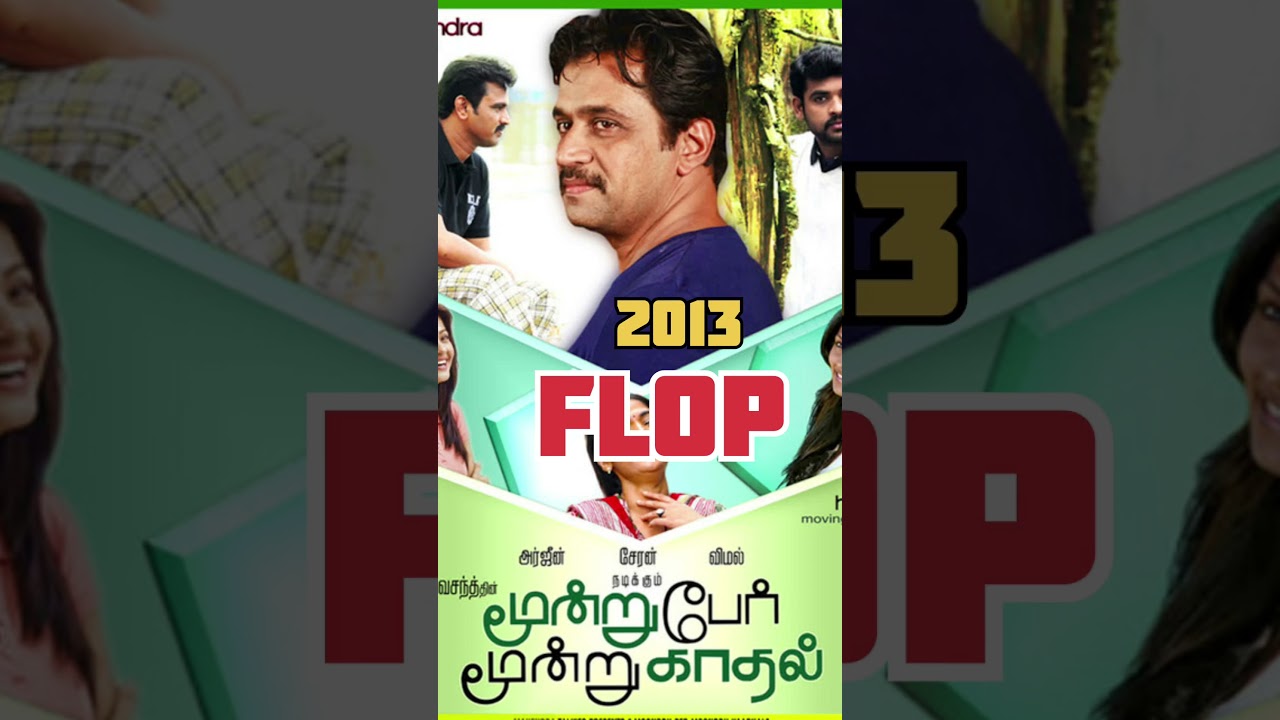 Vimal Movies Hit Or Flop list |vimal filmography | 